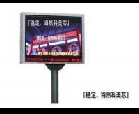 羅湖區(qū)東曉LED顯示屏廠家 攜電子元器件優(yōu)勢，引領(lǐng)世界工廠網(wǎng)中國產(chǎn)品信息庫新標(biāo)桿