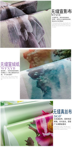 家裝墻紙與無縫壁紙 打造客廳裝修主材首選，電視背景墻大型墻布壁畫生產廠家解析