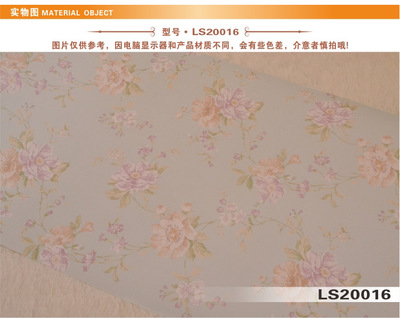 精致的奢華 LS2001無紡布壁紙點亮客廳與臥室的簡歐風情