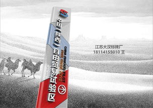 伊春學校戶外宣傳欄 直營廠家直銷，打造校園文化新窗口
